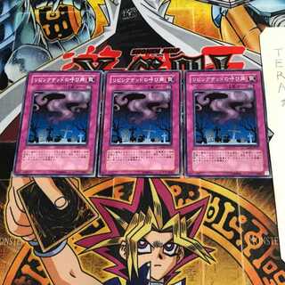 リビングデッドの呼び声 GS02 1 ノーマル 3枚セット てら