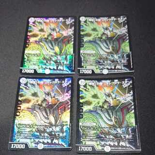 Pole of "Ideal" Shangri-La Eden SR 52/80 [1545].