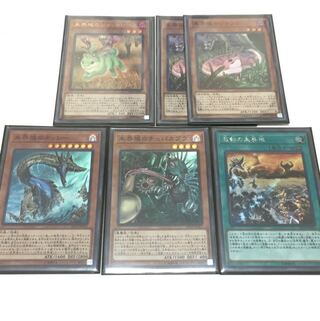 未界域 デッキパーツ セット販売