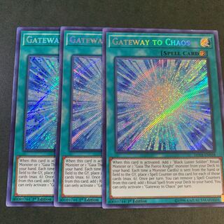 遊戯王【英語版】混沌の場 シク 3枚セット