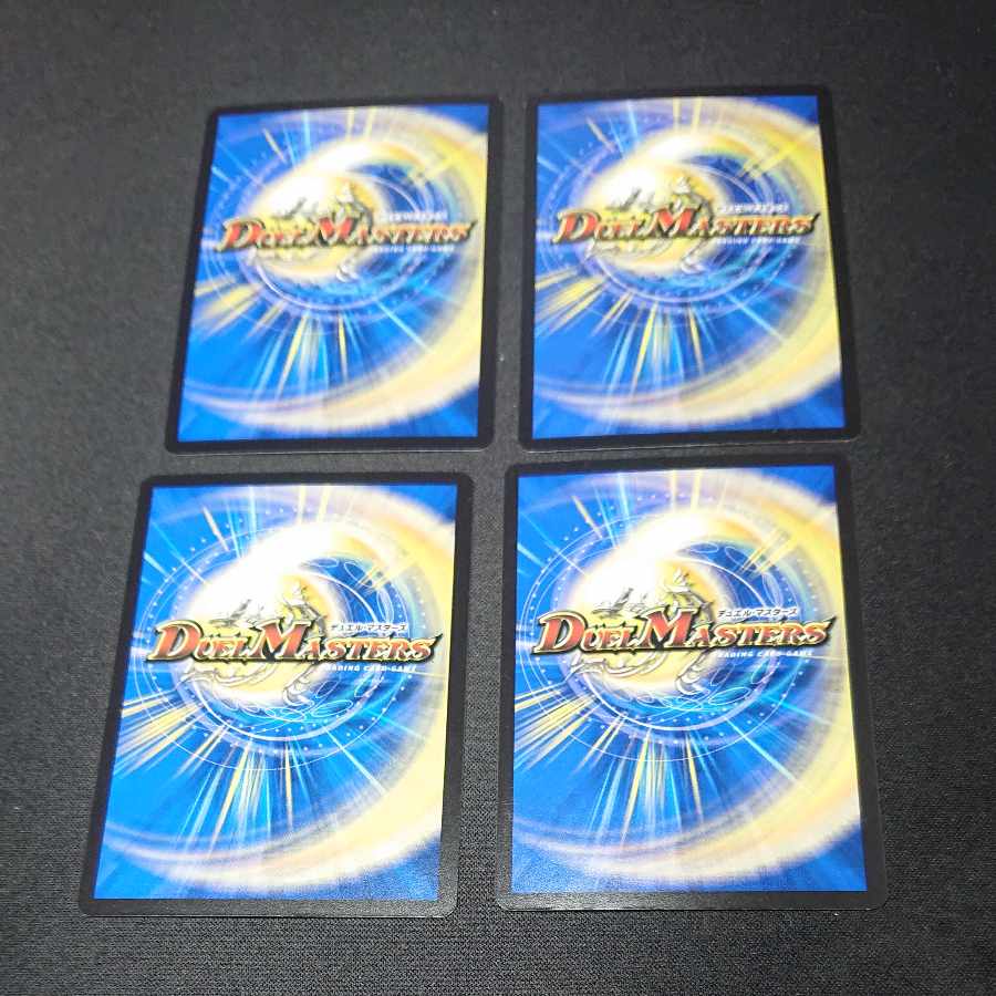 The Demon King and the Angel Sadness C 73/95 [1546].