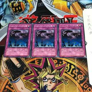 リビングデッドの呼び声 SK2 2 ノーマル 3枚セット てら