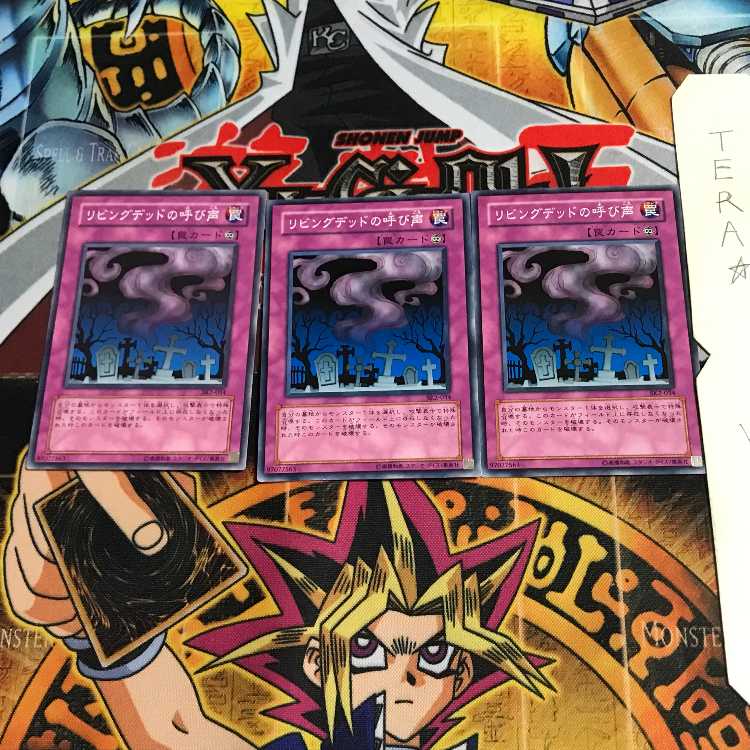 Call of the Haunted SK2 4 Normal 3-card set Tera