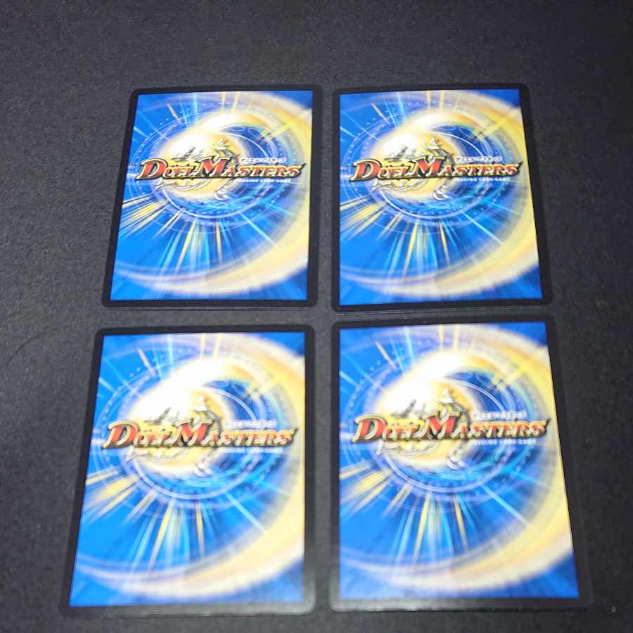 魔王と天使のカナシミ C 73/95 [1547]