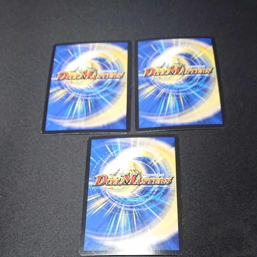 Seb Coakman C-foil P56/Y11 [1548].