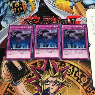 リビングデッドの呼び声 ST12 2 ノーマル 3枚セット てら