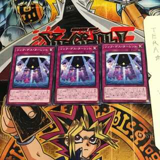 リンク・デス・ターレット SD36 2 ノーマル 3枚セット てら