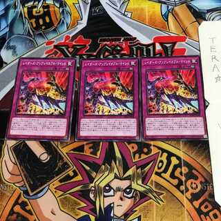 Raider's Unbreakable Mind PHRA 2 Normal, set of 3 Tera.