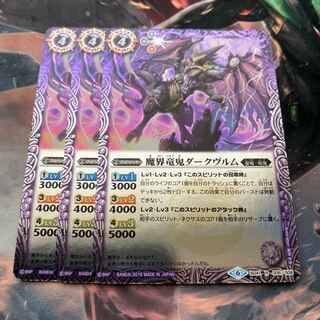 ダークヴルム 1枚