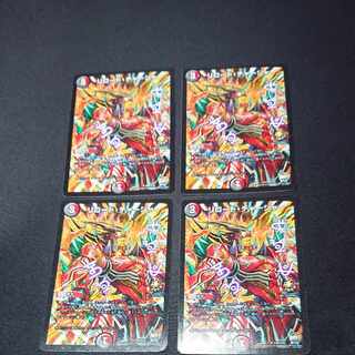 Reload Charger U P55/Y15 [1550].