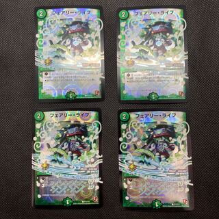 474 山室　フェアリー・ライフ　プロモ4枚セット