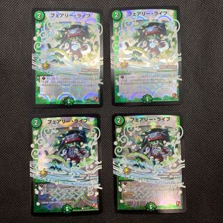 475 山室　フェアリー・ライフ プロモ4枚セット