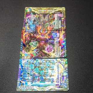 新世界王の権威｜Volzeos-Balamord KGM [1551]