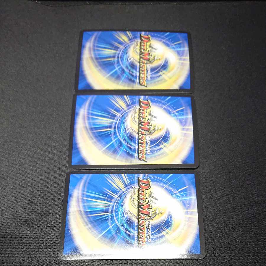 新世界王の権威｜Volzeos-Balamord KGM [1551]