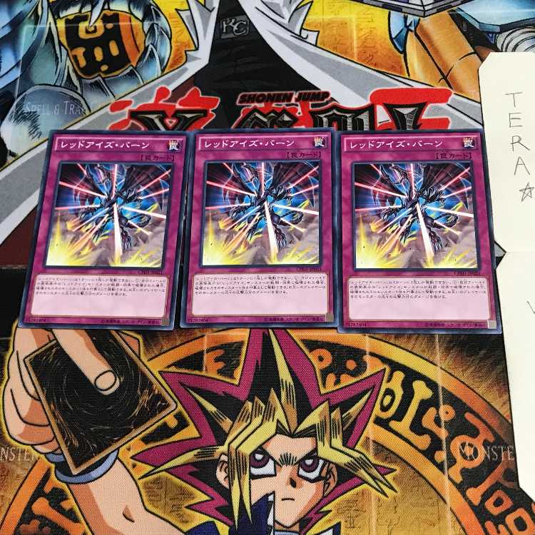 Red-Eyes Burn CPD1 8 Normal Set of 3 Tera