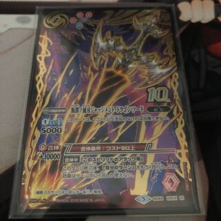 Cutting Crime No Ruin Blade Judgment Dragon Sword