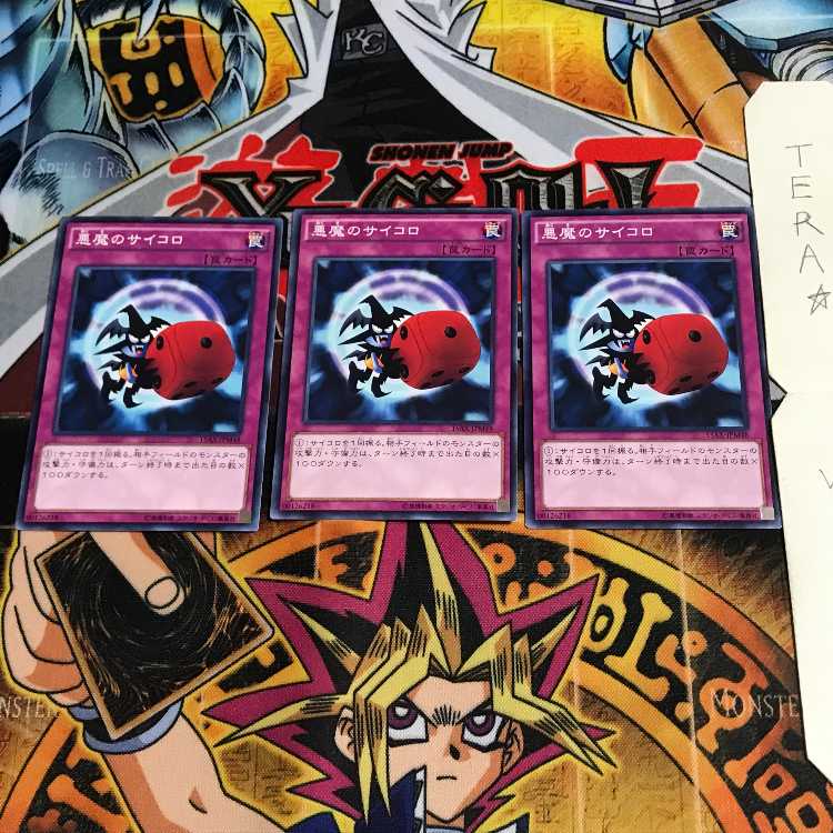 Skull Dice 15AX 2 Normal, set of 3 Tera