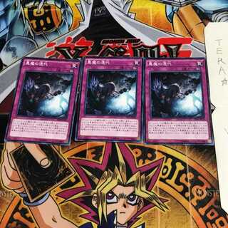 悪魔の憑代 EP14 2 ノーマル 3枚セット てら