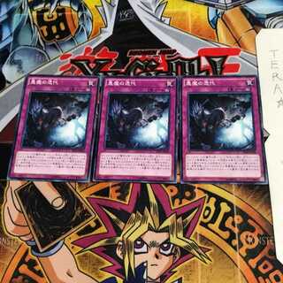 悪魔の憑代 EP14 3 ノーマル 3枚セット てら