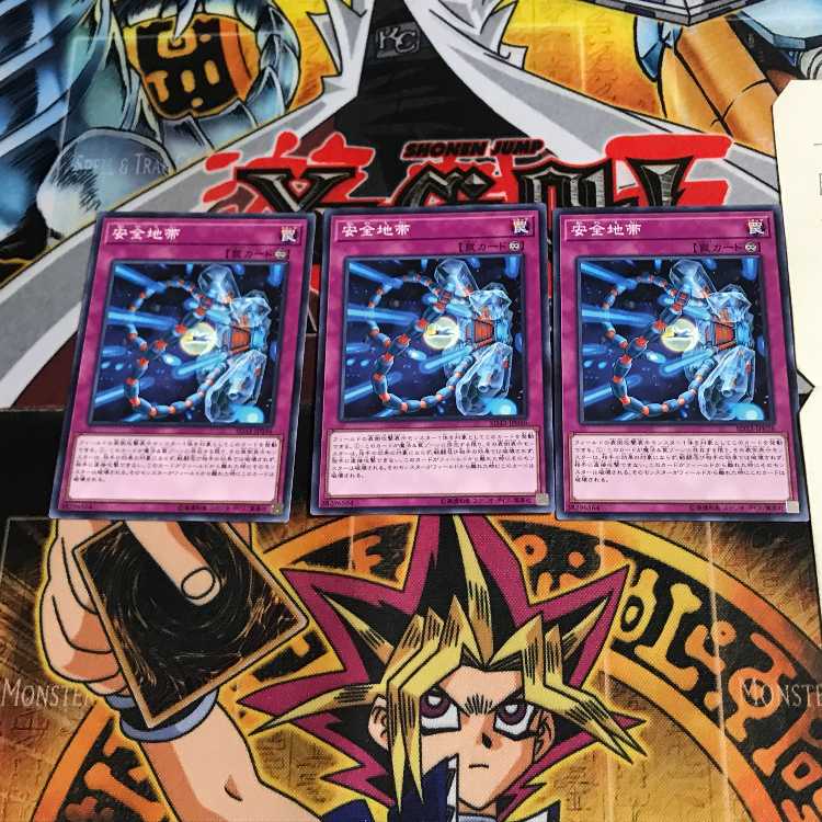 安全地帯 SD33 1 ノーマル 3枚セット てら