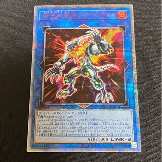 転生炎獣 サンライトウルフ　20th