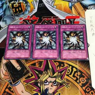 Shadow-Imprisoning Mirror GLAS 1 Normal, set of 3 Tera.