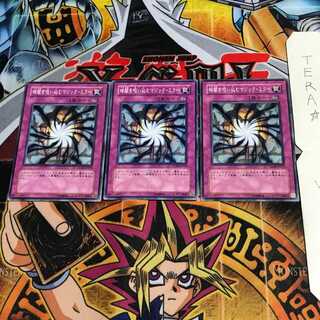 Shadow-Imprisoning Mirror GLAS 2 Normal, set of 3 Tera.