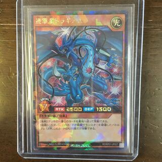 連撃竜 ドラギアス ラッシュレア 1枚