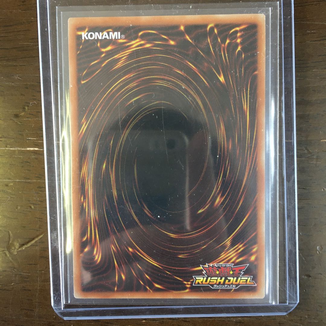 連撃竜 ドラギアス ラッシュレア 1枚