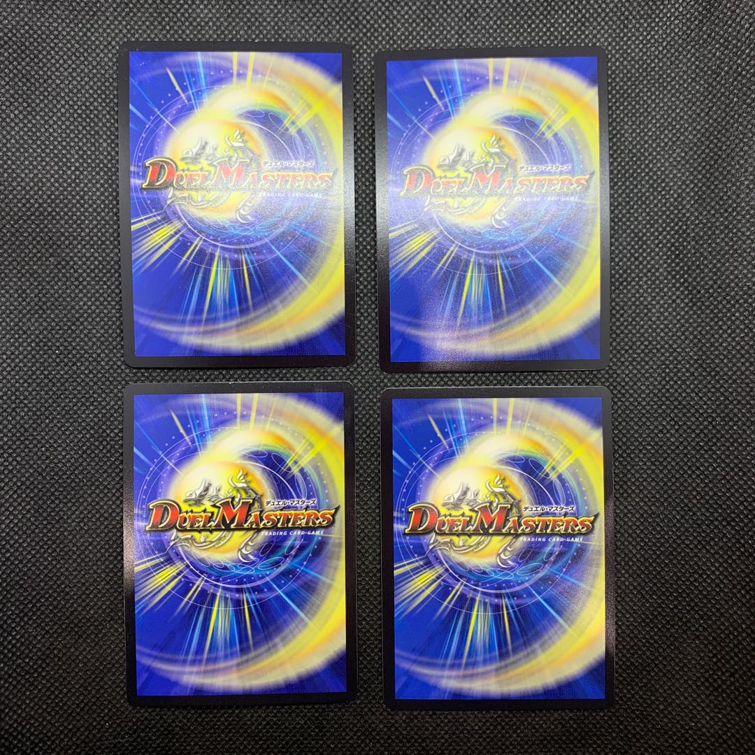 477 山室　終の怒流牙ドルゲユキムラ