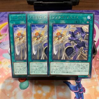 シンクロ・チェイス