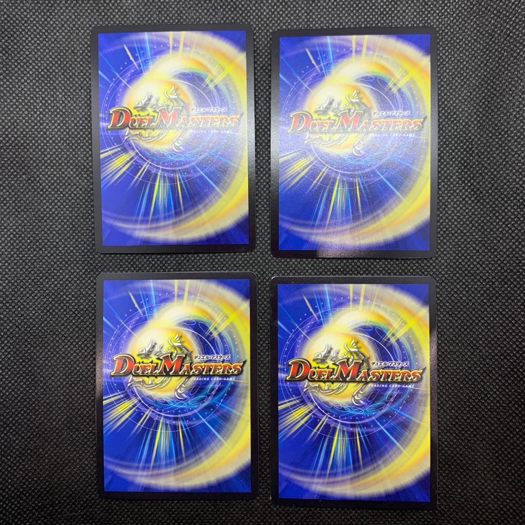 478 終の怒流牙ドルゲユキムラ　4枚セット