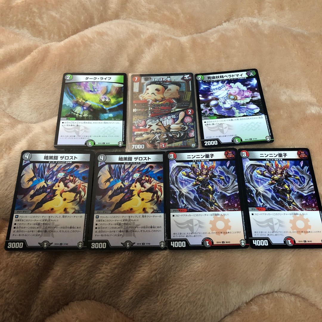 ゆとちん様専用