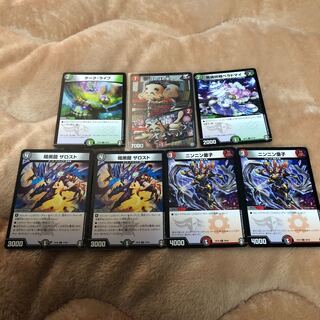 ゆとちん様専用