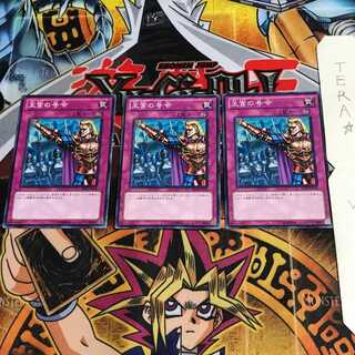 Royal Command BE02 1 Normal, set of 3 Tera.