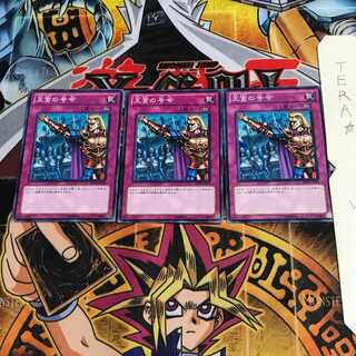 Royal Command BE02 2 Normal, set of 3 Tera.