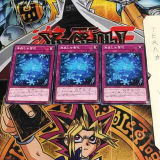 海晶乙女雪花 CHIM 1 ノーマル 3枚セット てら