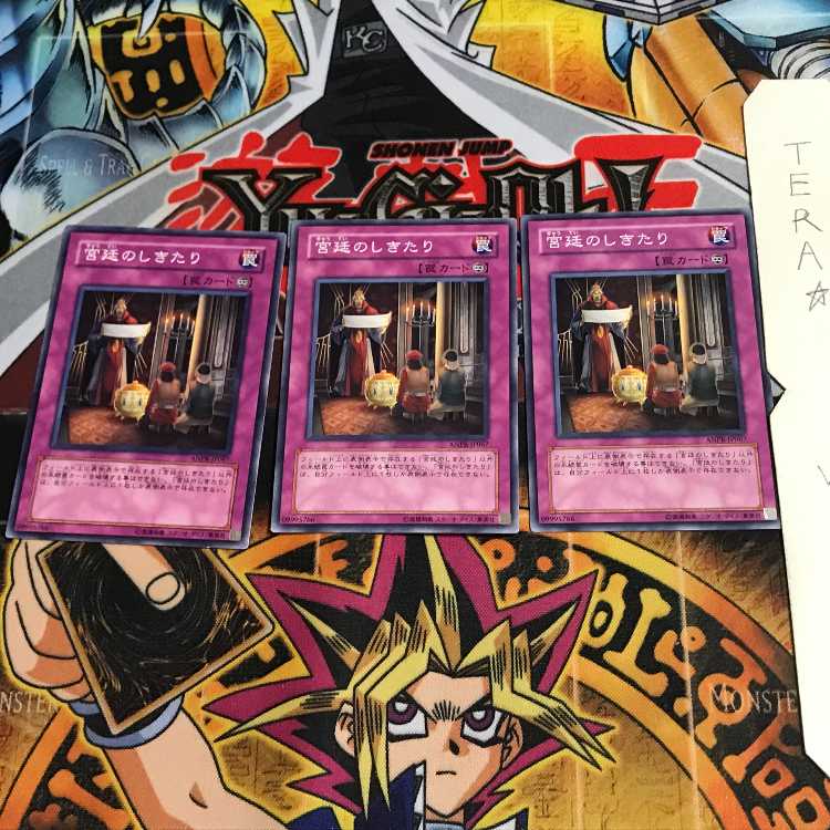 Imperial Custom ANPR 2 Normal, set of 3 Tera.