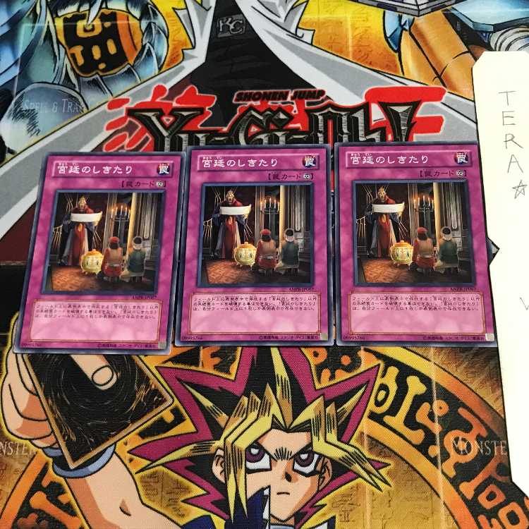 Imperial Custom ANPR 3 Normal Set of 3 Tera