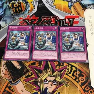 救護部隊 DOCS 1 ノーマル 3枚セット てら