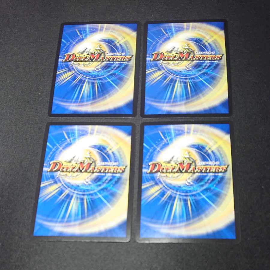 Bolshak Glory Lupia (Copper Treasure) C-foil TF20/TF20 [1554].