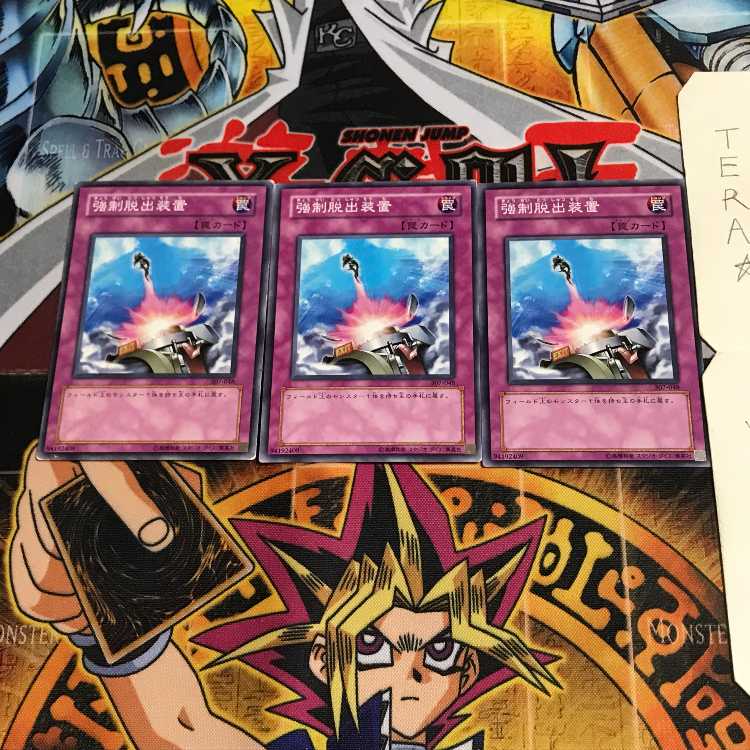 Compulsory Evacuation Device 307 3 Normal, set of 3 Tera.