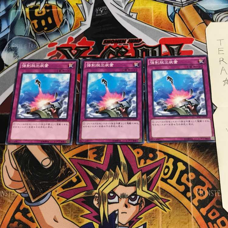 強制脱出装置 SD27 1 ノーマル 3枚セット てら