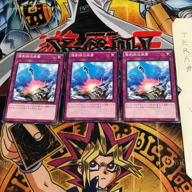 Compulsory Evacuation Device SD27 2 Normal, set of 3 Tera.