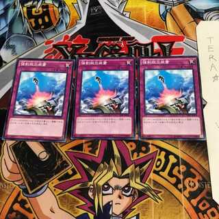 Compulsory Evacuation Device SD27 2 Normal, set of 3 Tera.