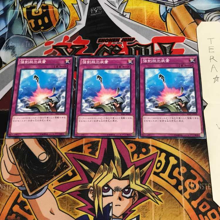 強制脱出装置 SD27 3 ノーマル 3枚セット てら