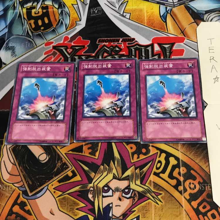 強制脱出装置 SDM 2 ノーマル 3枚セット てら