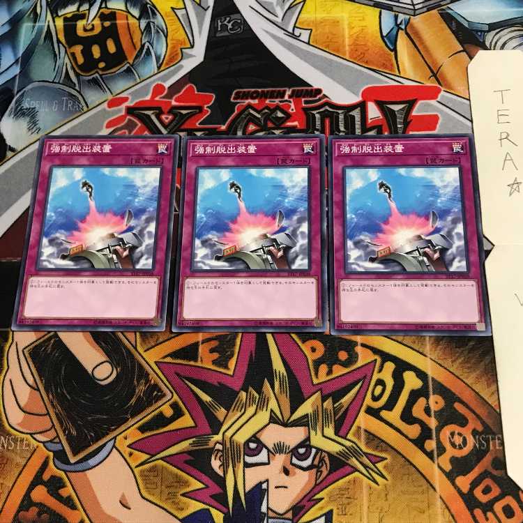 強制脱出装置 ST17 1 ノーマル 3枚セット てら