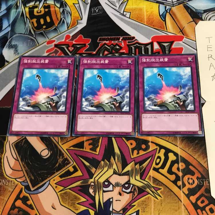 Compulsory Evacuation Device ST19 1 Normal, set of 3 Tera.