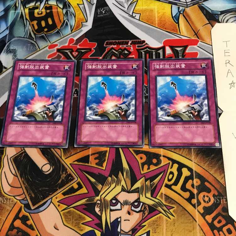 強制脱出装置 YSD 1 ノーマル 3枚セット てら